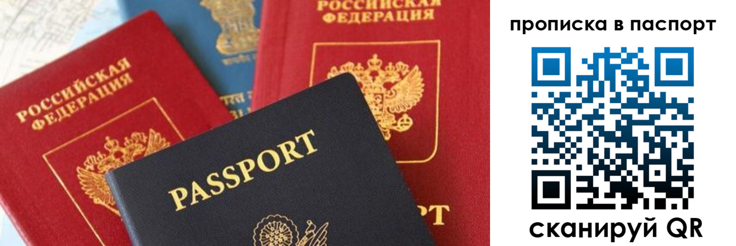 найти адрес прописки в Кувшиново